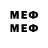 Меф mephedrone .z