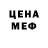 Amphetamine VHQ Mad Gangster