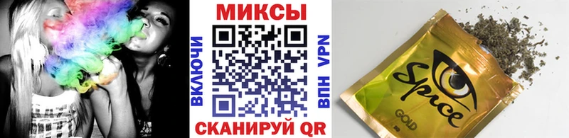 Бутират вода Полесск