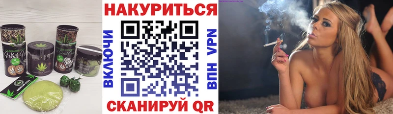 Печенье с ТГК марихуана  как найти наркотики  Полесск 
