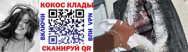 Кокаин 97%  Полесск 