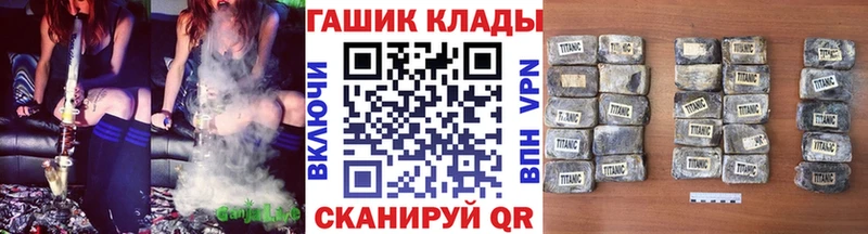 ГАШ VHQ  Полесск 