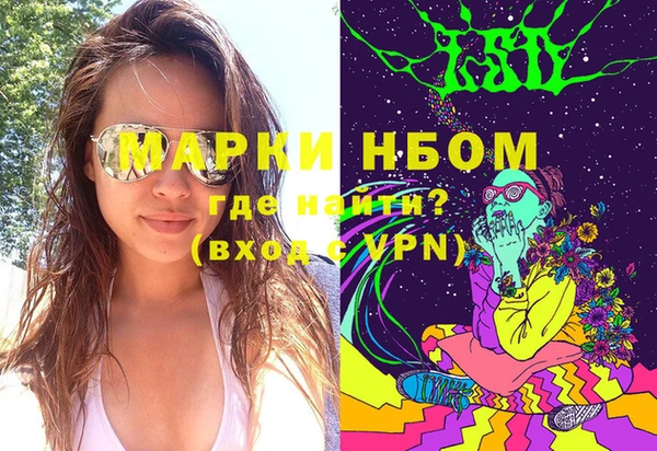 метамфетамин Белоозёрский