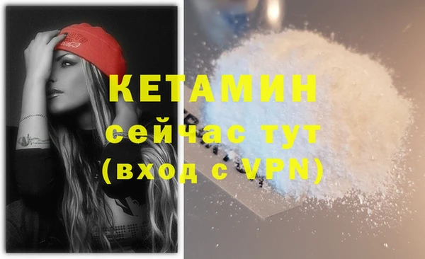 MDMA Беломорск