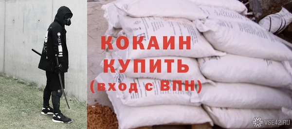 метамфетамин Белоозёрский