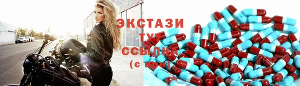 мдма Белокуриха