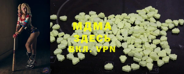 мдма Белокуриха