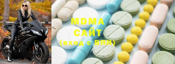 мдма Белокуриха