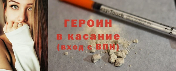 метамфетамин Белоозёрский