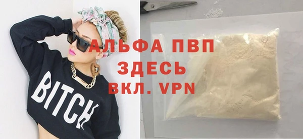 MDMA Беломорск