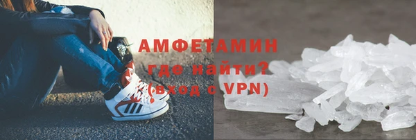 MDMA Беломорск