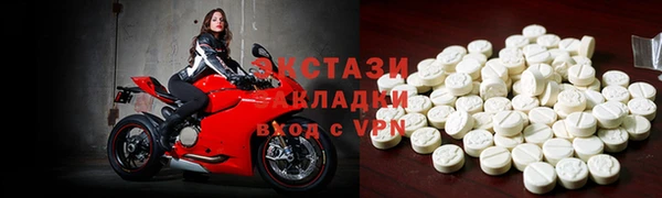 мдма Белокуриха