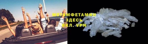 MDMA Беломорск