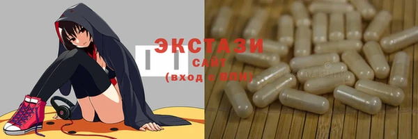MDMA Беломорск