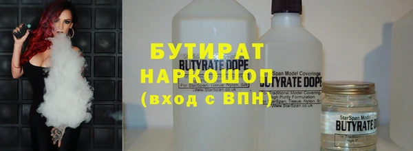 метамфетамин Белоозёрский