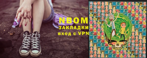 метамфетамин Белоозёрский