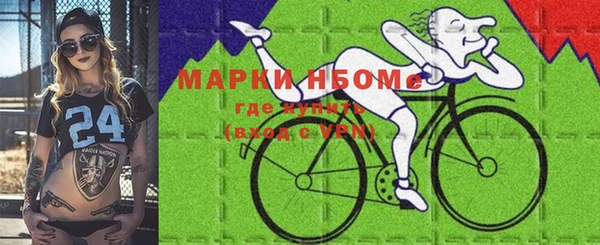 MDMA Беломорск