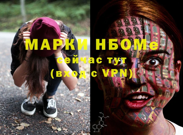 MDMA Беломорск