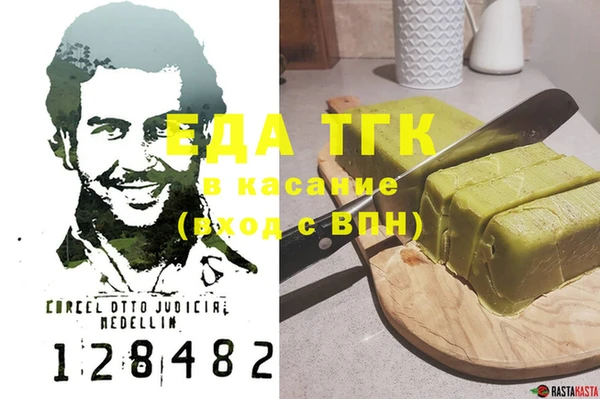 MDMA Беломорск