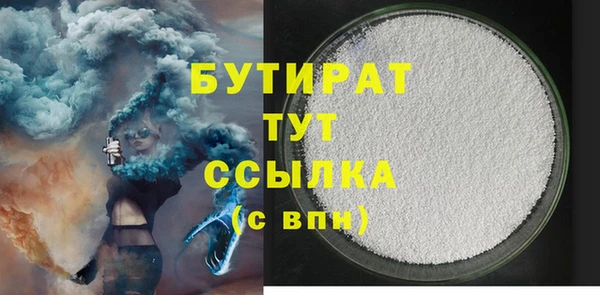 MDMA Беломорск
