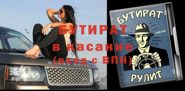 2c-b Тайга