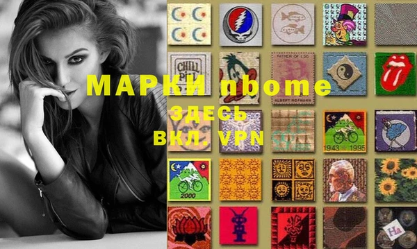 метамфетамин Белоозёрский