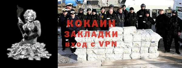 MDMA Беломорск