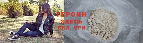 метамфетамин Белоозёрский