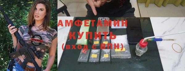 метамфетамин Белоозёрский
