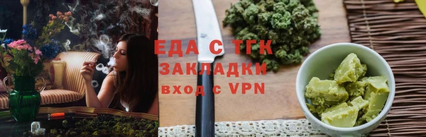 метамфетамин Белоозёрский