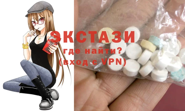 метамфетамин Белоозёрский