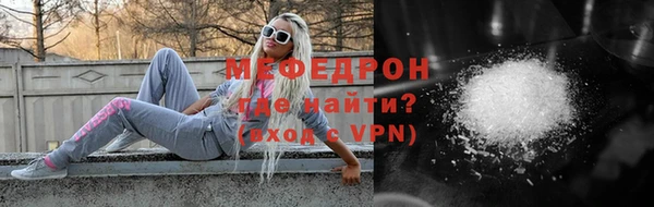 MDMA Беломорск