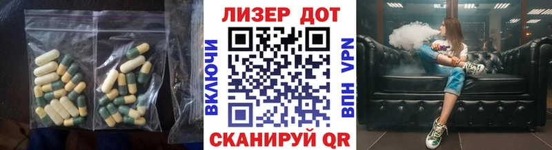 даркнет клад Полесск LSD-25 экстази ecstasy где можно купить ссылка на мегу зеркало