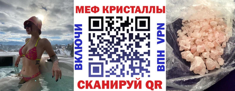 Мефедрон 4 MMC  mega ONION  Полесск 