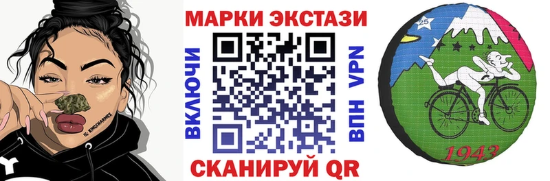 Наркотические марки 1500мкг  продажа наркотиков  Полесск 