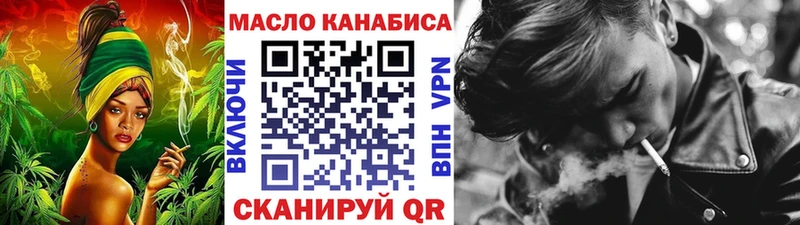 купить наркотик  Полесск  Дистиллят ТГК вейп с тгк 